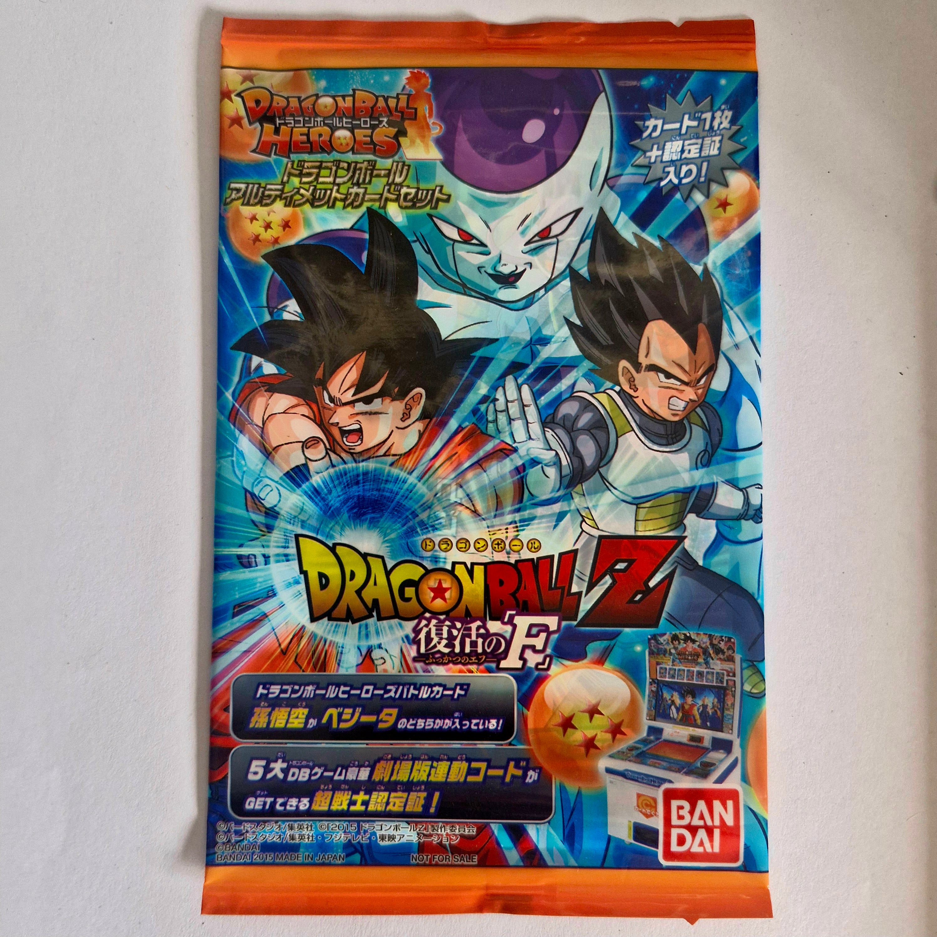 Dragon Ball - Booster Dragon Ball Heroes