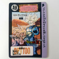Dragon Ball Carte Carddass Part 13 - Reg Set état bon