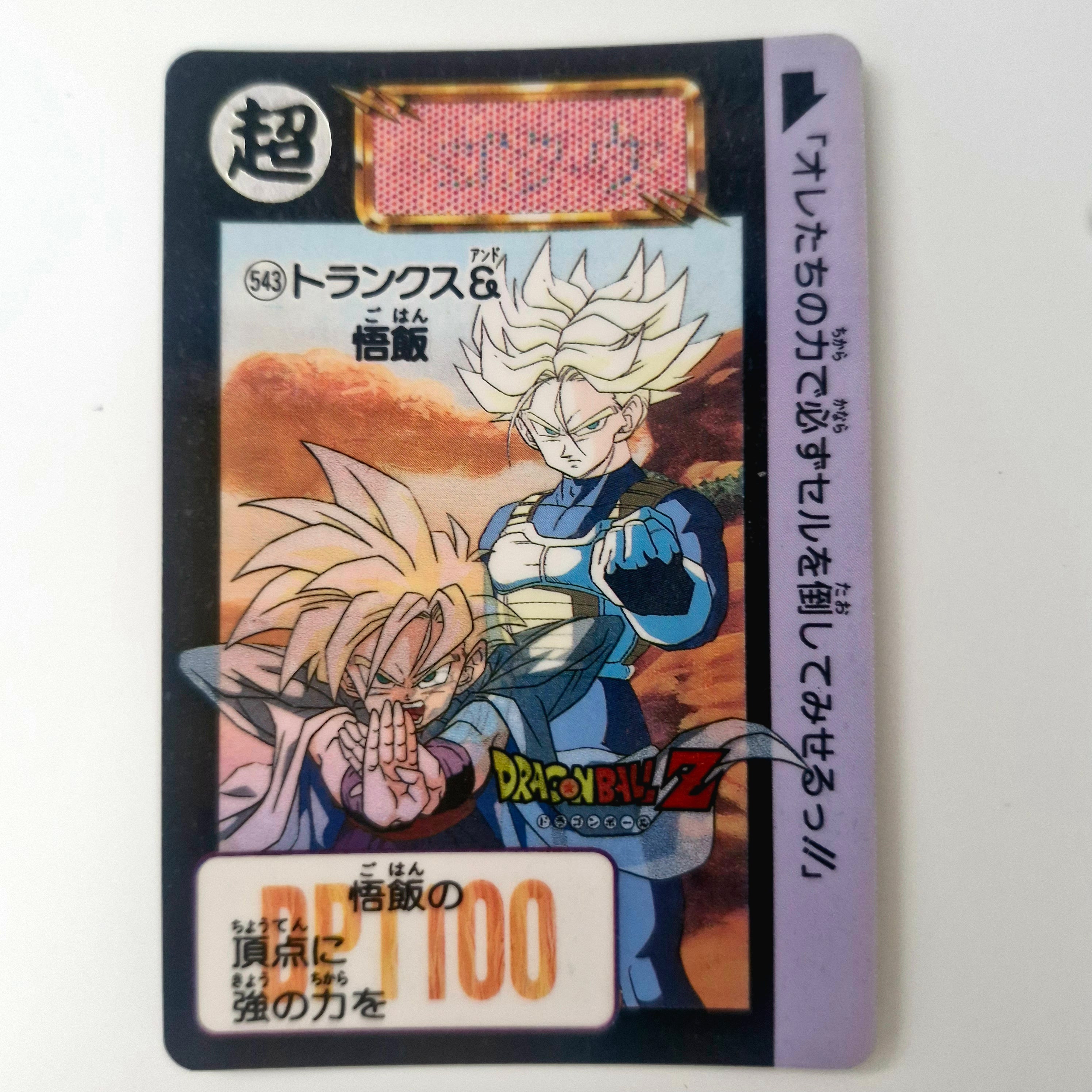 Dragon Ball Carte Carddass Part 13 - Reg Set état bon