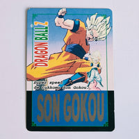 Dragon Ball Carte Hot Stamp Continue - 13