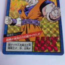 Dragon Ball - Carte Super Battle Part 05 - 181 B