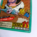 Dragon Ball - Carte Super Battle Part 10 - 419