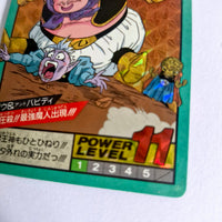 Dragon Ball - Carte Super Battle Part 10 - 419