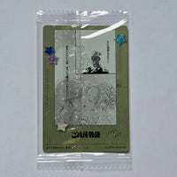 Ai Yazawa - Carte Wafers Collection Ai Yazawa (Nana, Paradise Kiss, etc...) 08 C