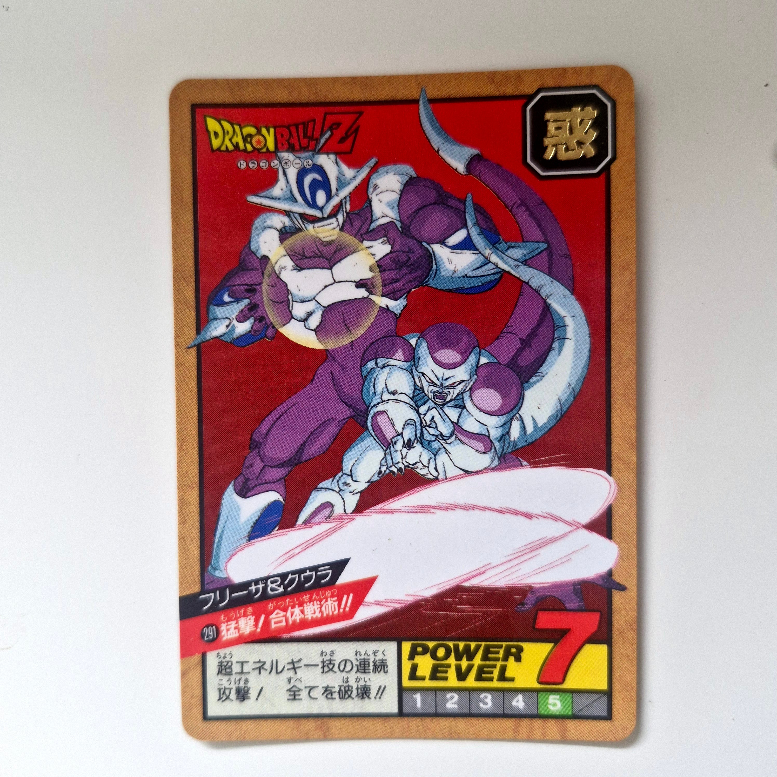Dragon Ball - Carte Super Battle Part 07 - 291 état bon