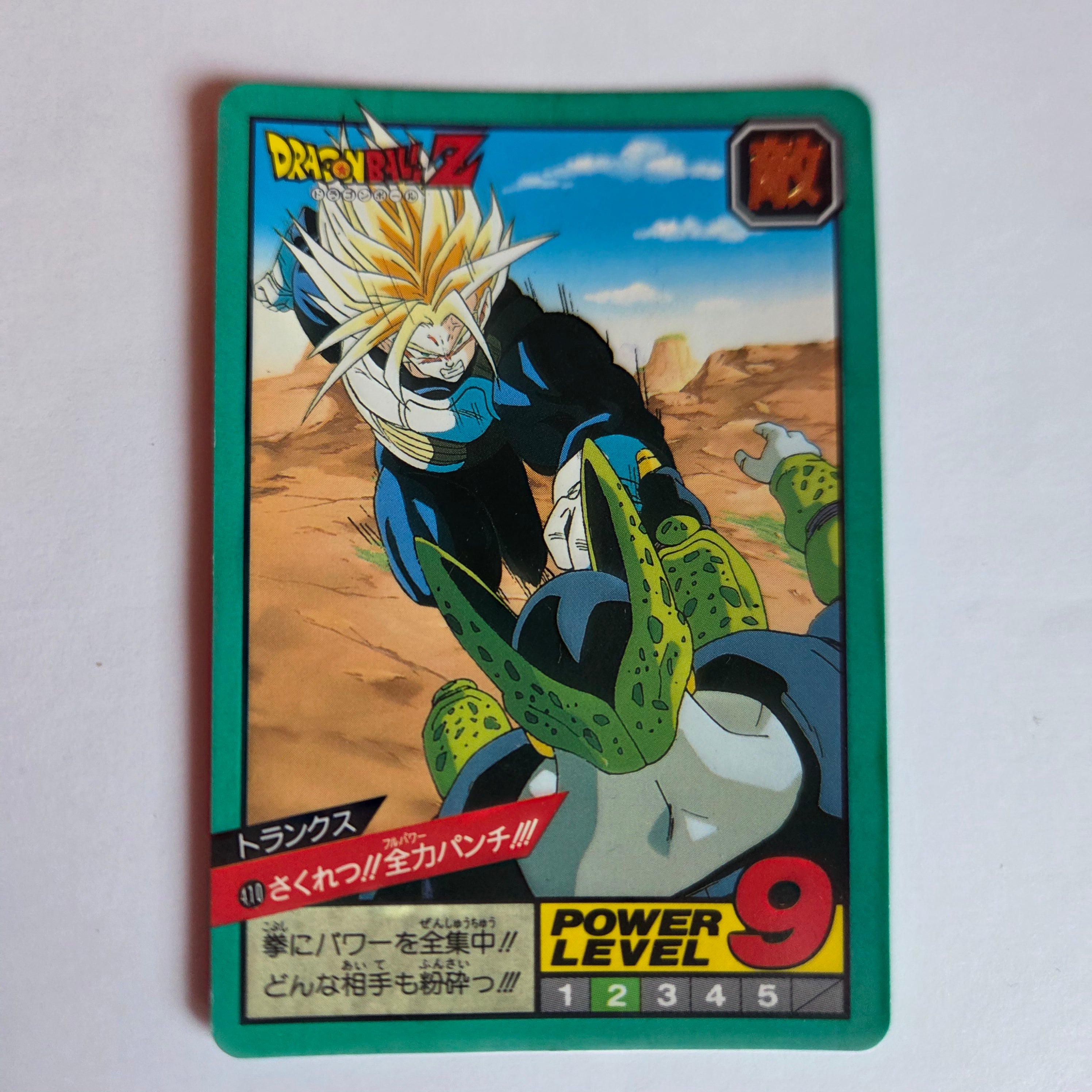 Dragon Ball - Carte Super Battle Part 10 - 410