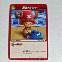 One Piece - Carte Miracle Battle Carddass Part 01 - reg à l'unité, au choix