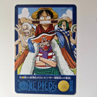 One Piece - Carte Visual Adventure Part 1 - 16 état bon