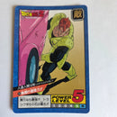 Dragon Ball - Carte Super Battle Part 04 - 150