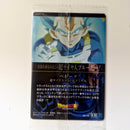Dragon Ball - Carte Itajaga Part 08 - 25 R