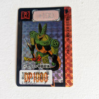 Dragon Ball Carte Carddass Part 12 - 503