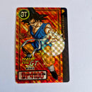 Dragon Ball Carte Carddass Part 26 - 002