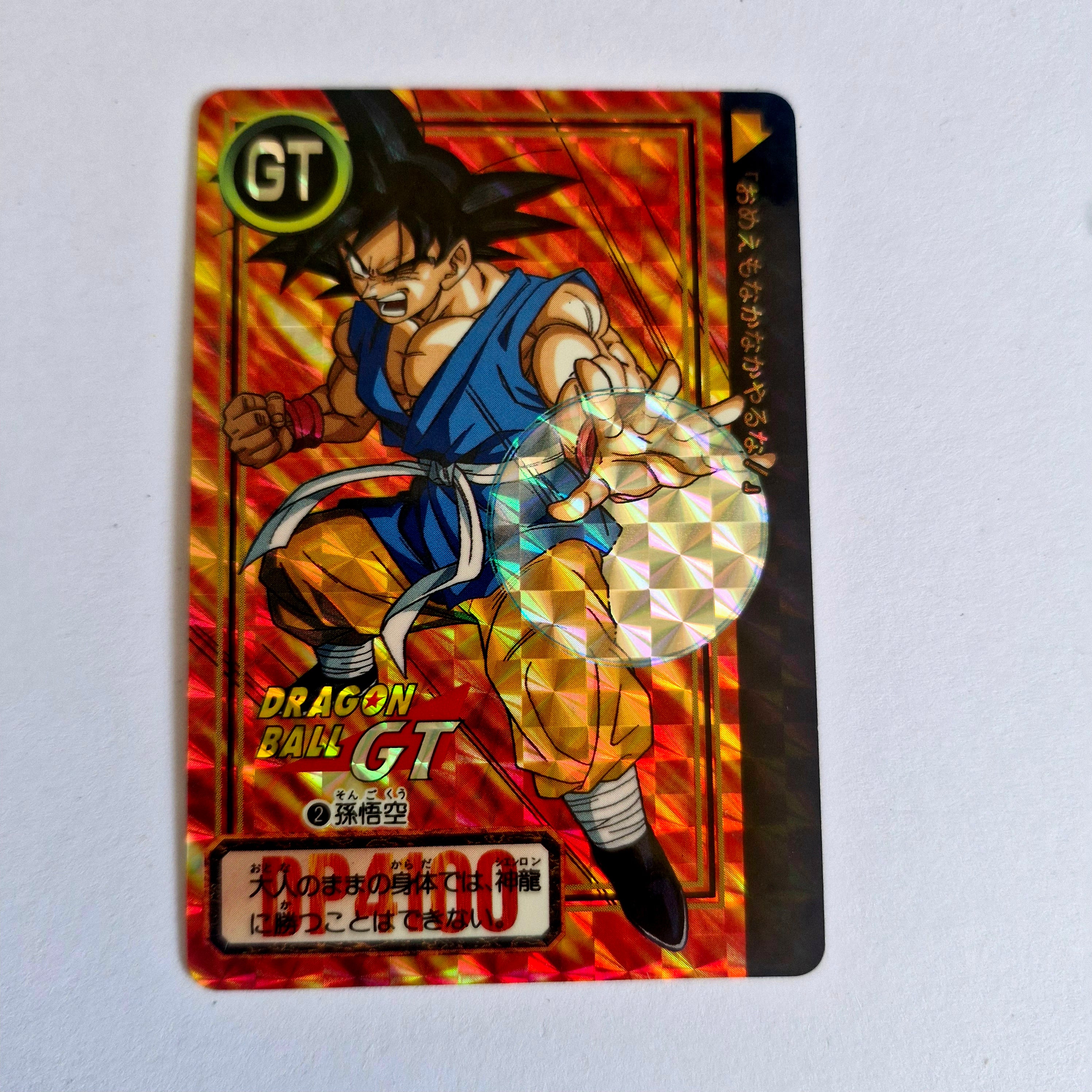 Dragon Ball Carte Carddass Part 26 - 002