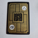Dragon Ball Carte Carddass Part 15 - 604