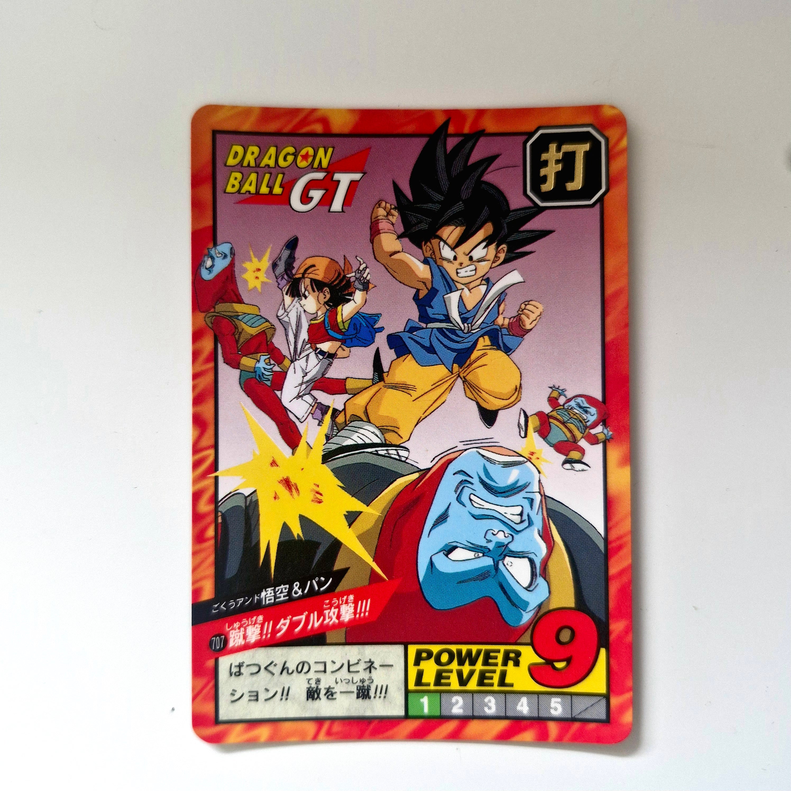 Dragon Ball - Carte Super Battle Part 17 - 707 état bon