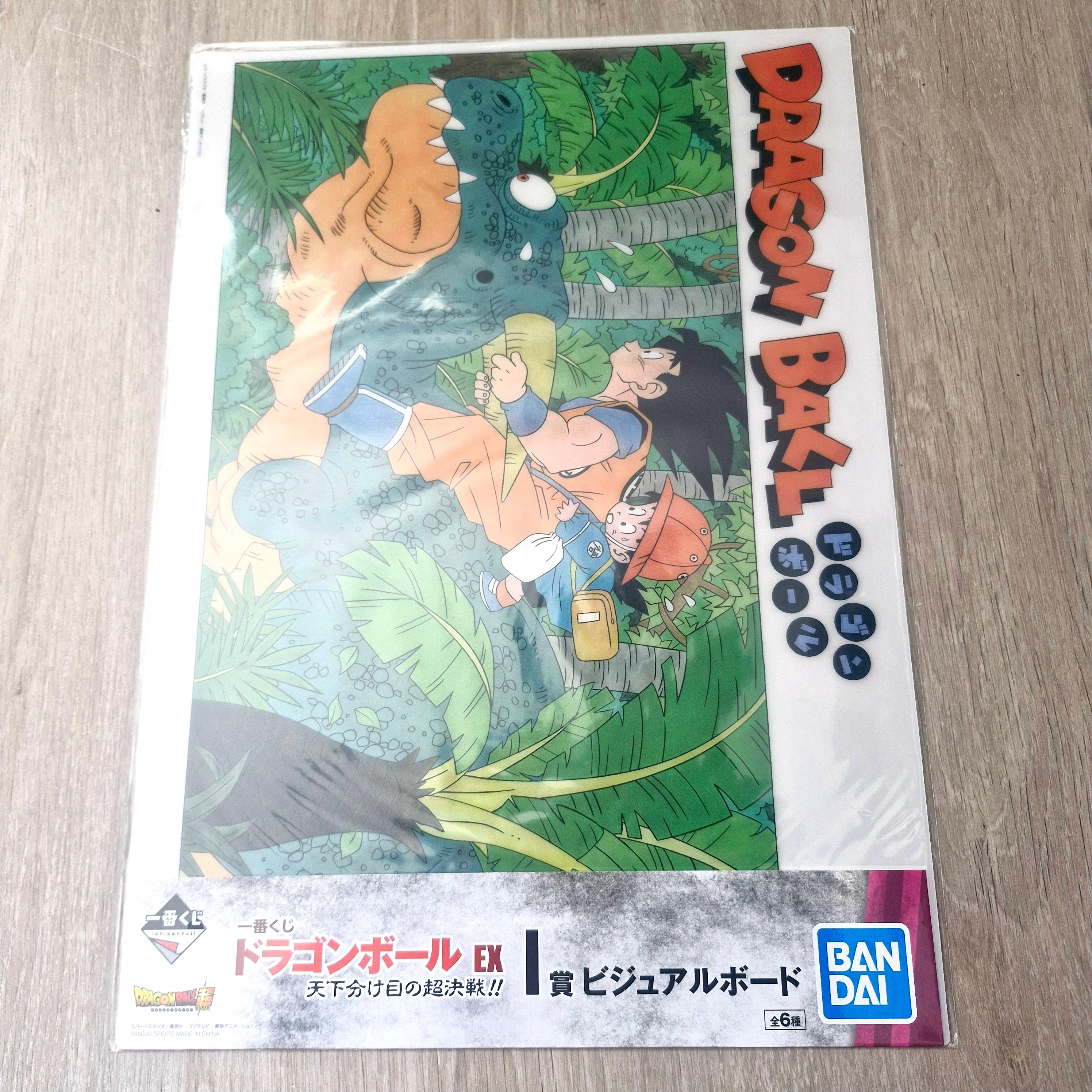 Dragon Ball - Visual Board