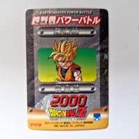 Dragon Ball - Carte PP Part 28 - 1230 état bon