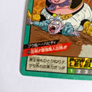 Dragon Ball - Carte Super Battle Part 10 - 419