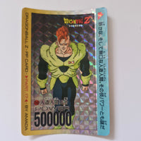 Dragon Ball - Carte PP Part 17 - 720 état moyen