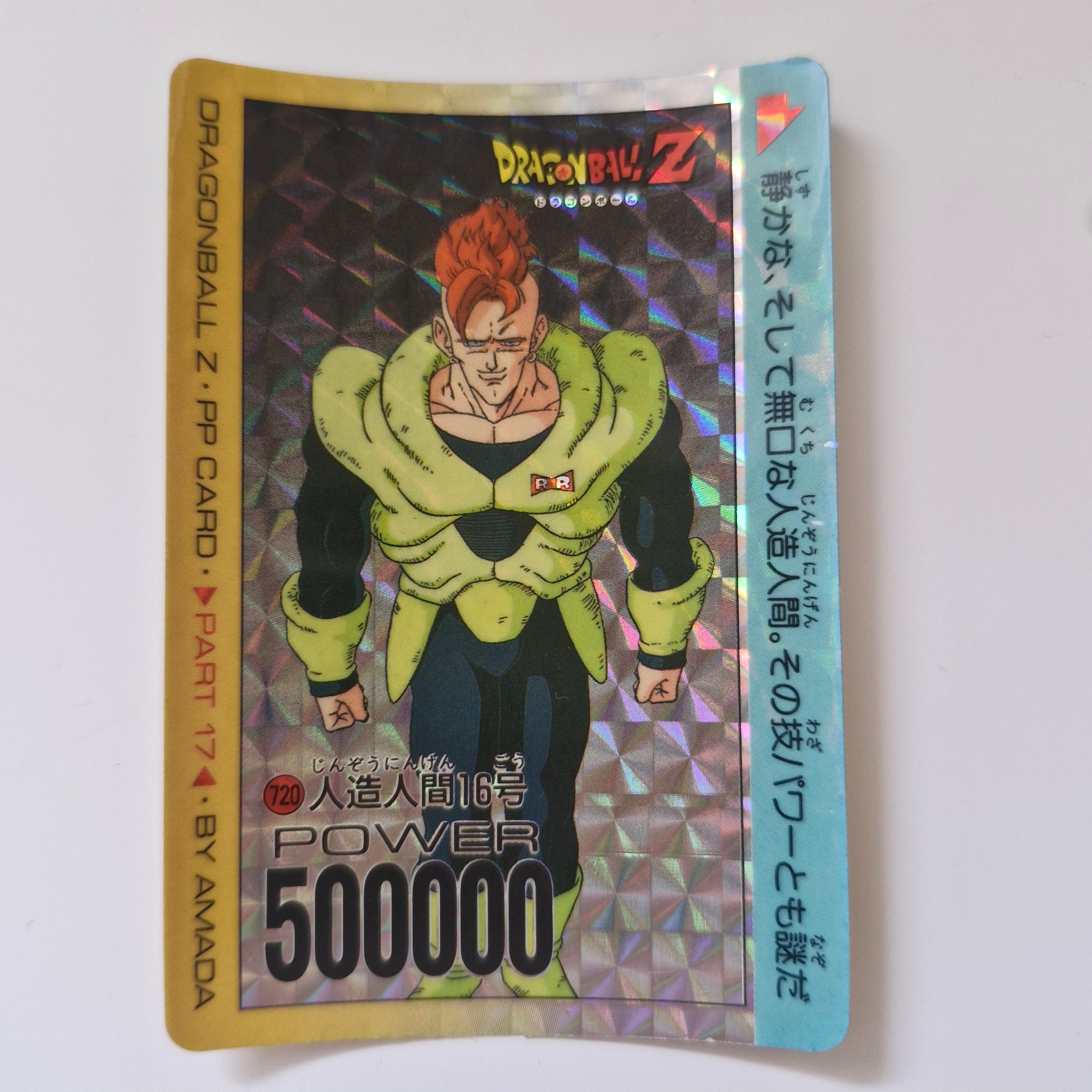 Dragon Ball - Carte PP Part 17 - 720 état moyen