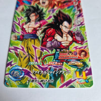 Dragon Ball - Carte Super Dragon Ball Heroes UGPJ-22
