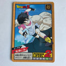 Dragon Ball - Carte Super Battle Part 09 - 373