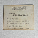Dragon Ball Carte Mini Card Part 1 - 042