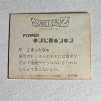 Dragon Ball Carte Mini Card Part 1 - 042