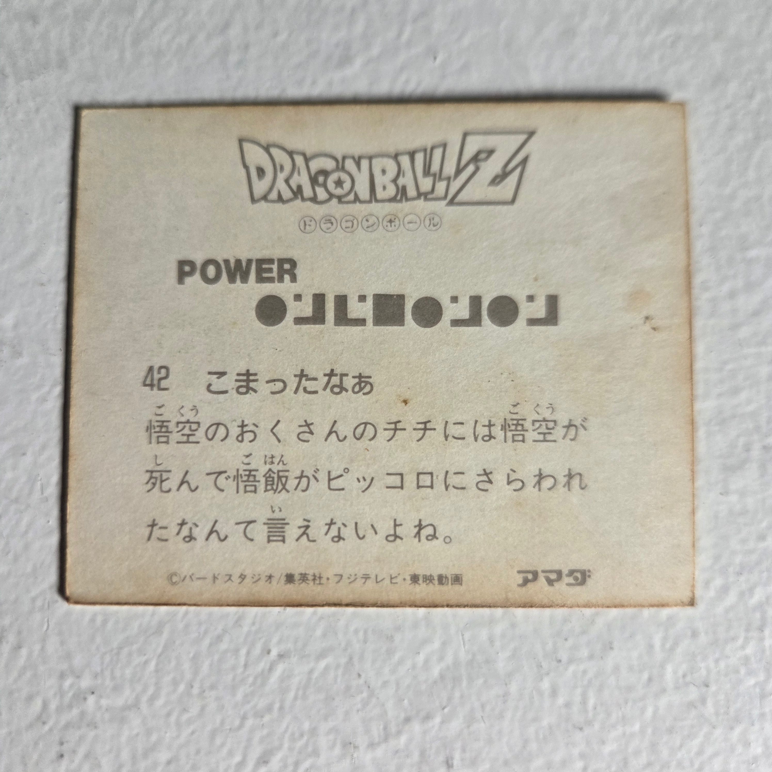 Dragon Ball Carte Mini Card Part 1 - 042