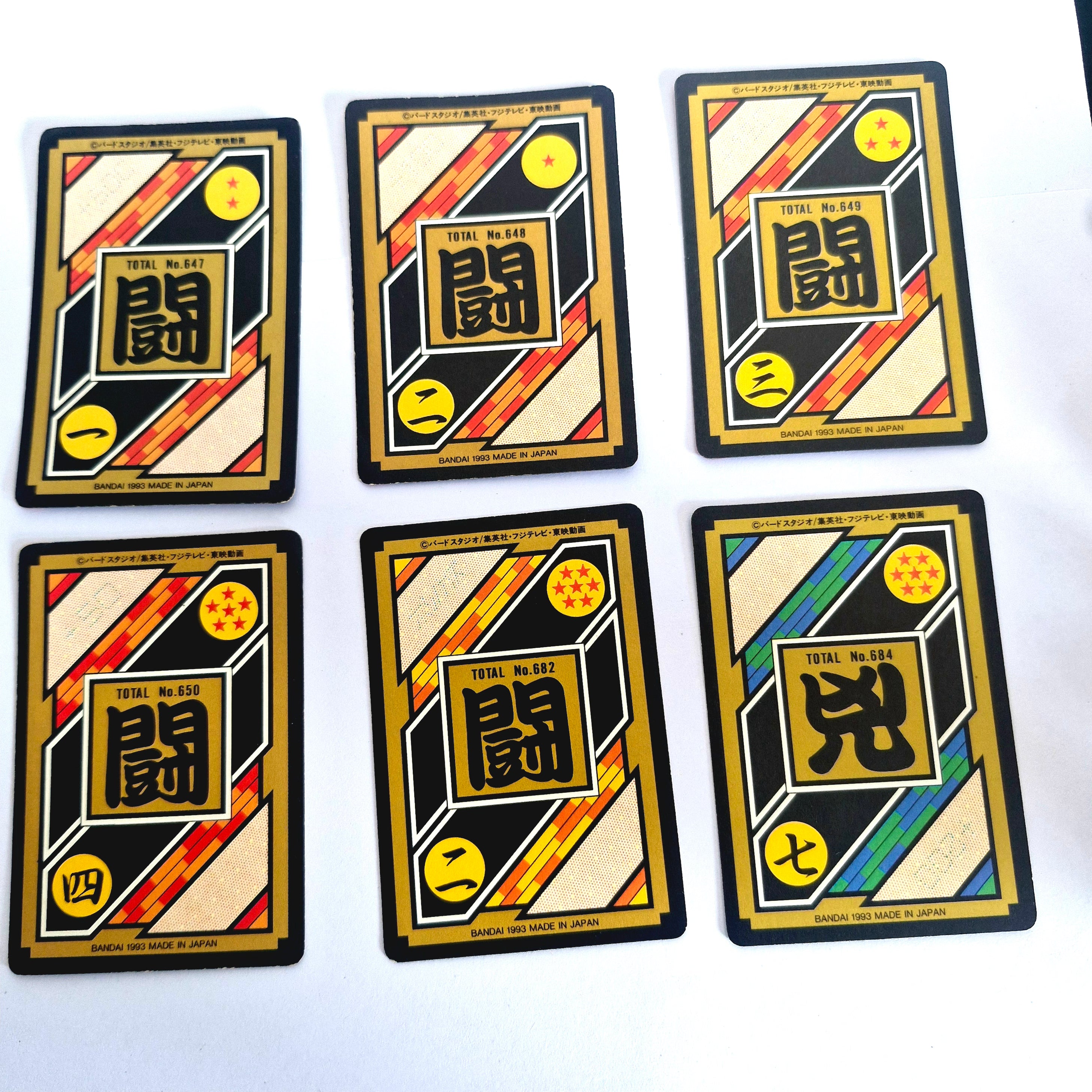 Dragon Ball Carte Carddass Part 17 - Prism Set