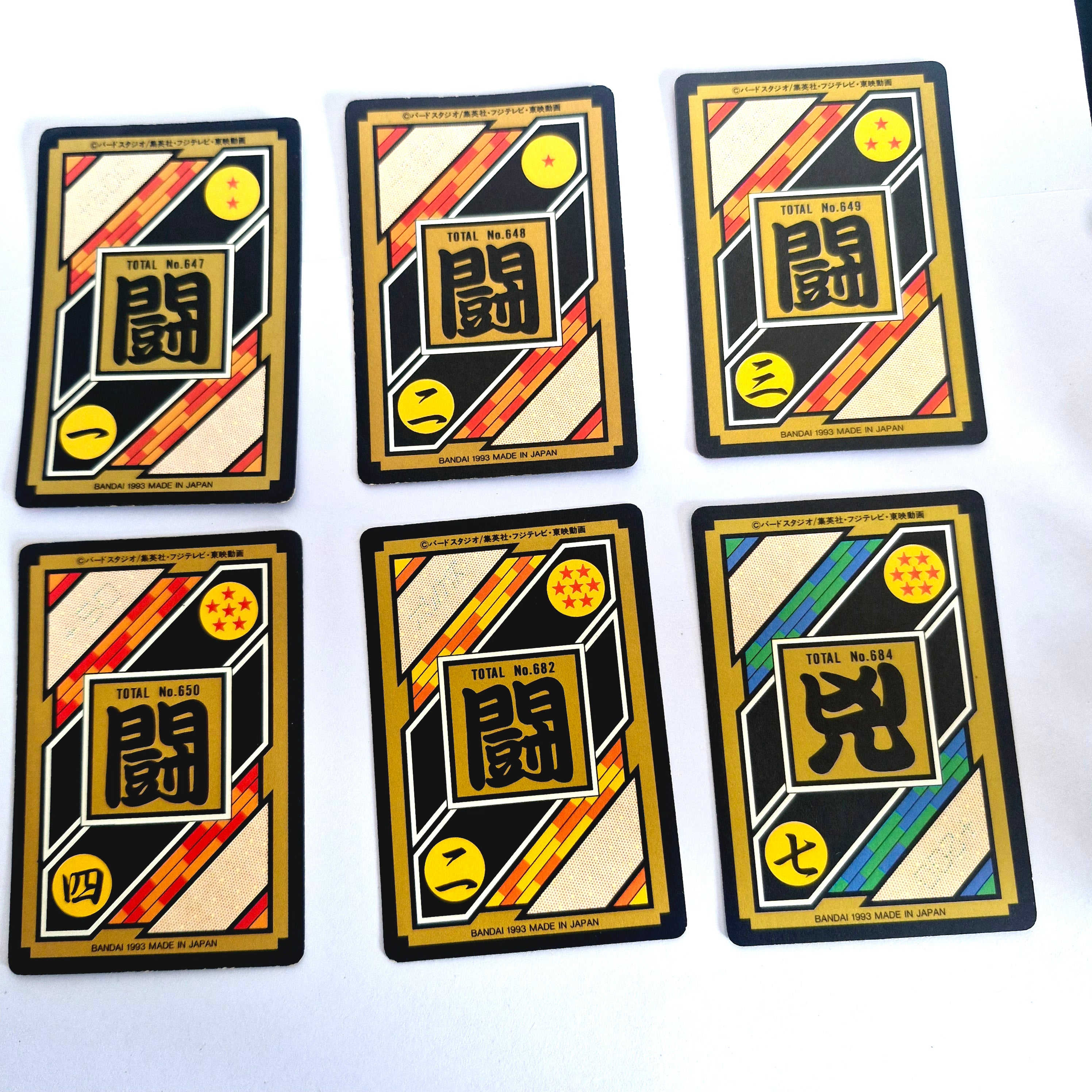 Dragon Ball Carte Carddass Part 17 - Prism Set