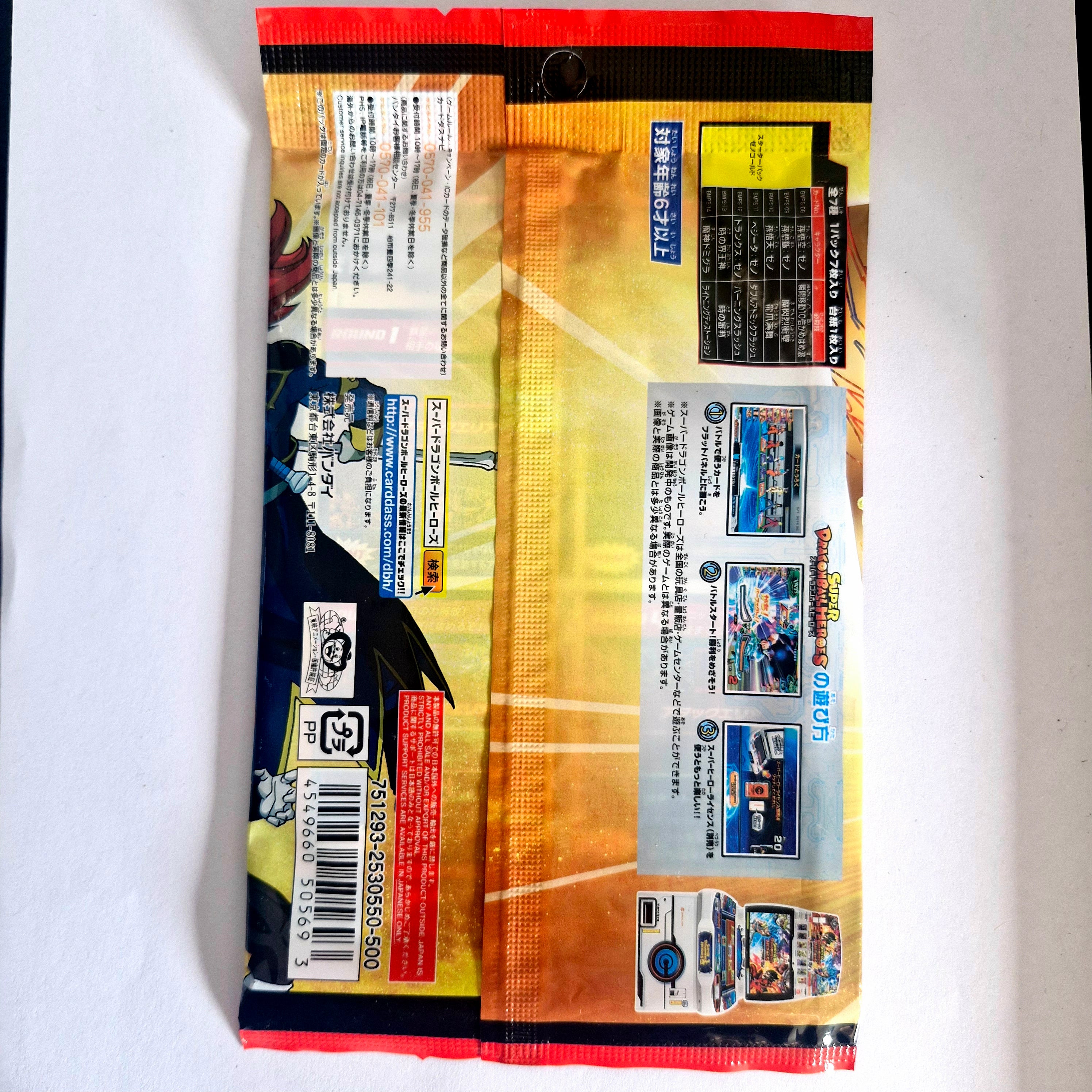 Dragon Ball - Booster Super Dragon Ball Heroes Starter Pack Xeno Gold