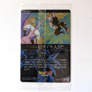 Dragon Ball - Carte Itajaga Part 05 - 09 R