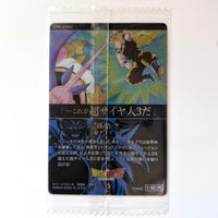 Dragon Ball - Carte Itajaga Part 05 - 09 R