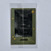 Ai Yazawa - Carte Wafers Collection Ai Yazawa (Nana, Paradise Kiss, etc...) 13 VR