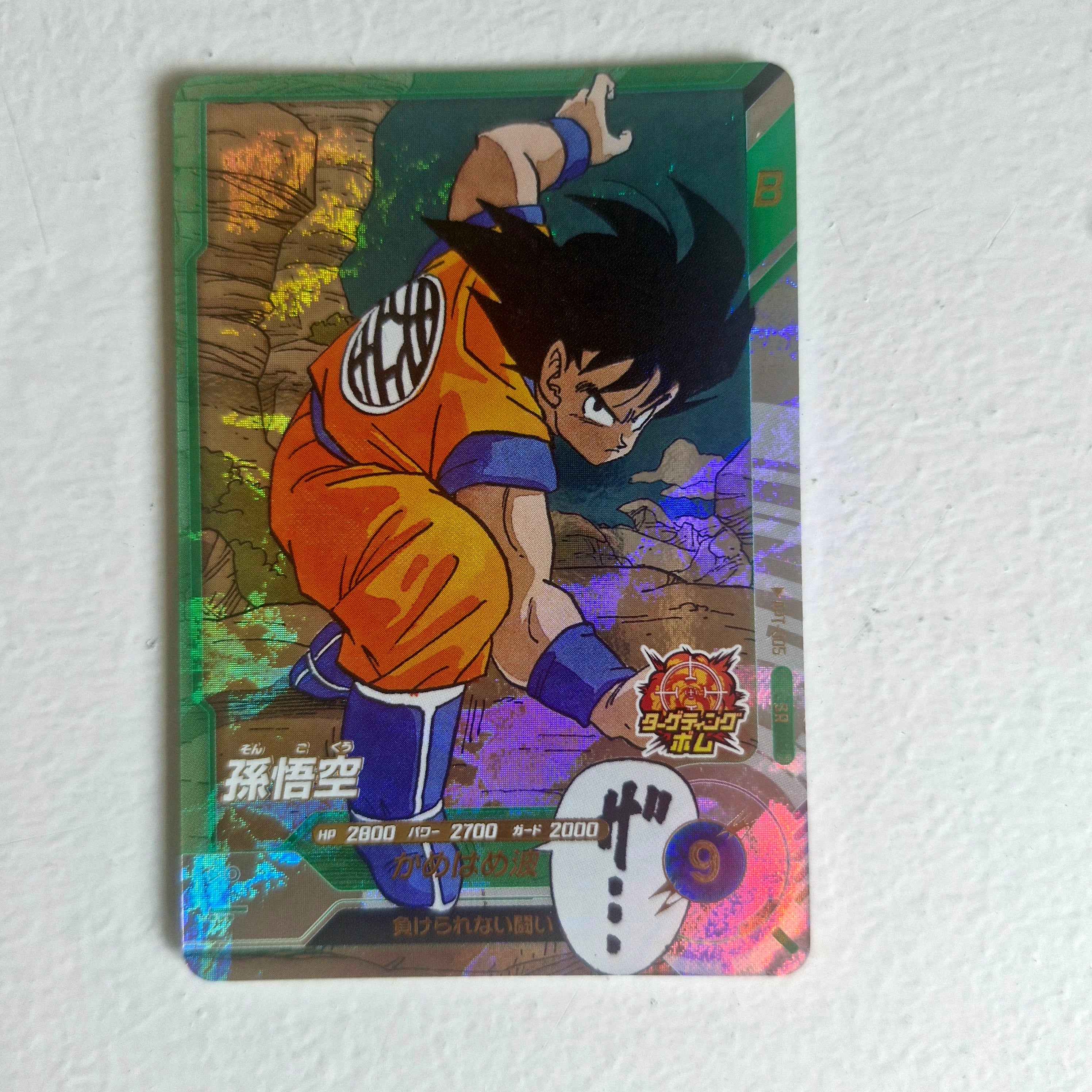 Dragon Ball - Cartes Dragon Ball Super Divers APT 005 SR