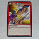 One Piece - Carte Miracle Battle Carddass Part 01 - reg à l'unité, au choix