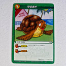 Dragon Ball - Carte Miracle Battle Carddass Part 01 - reg à l'unité