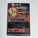 Dragon Ball - Carte Super Dragon Ball Heroes JPBC5-07