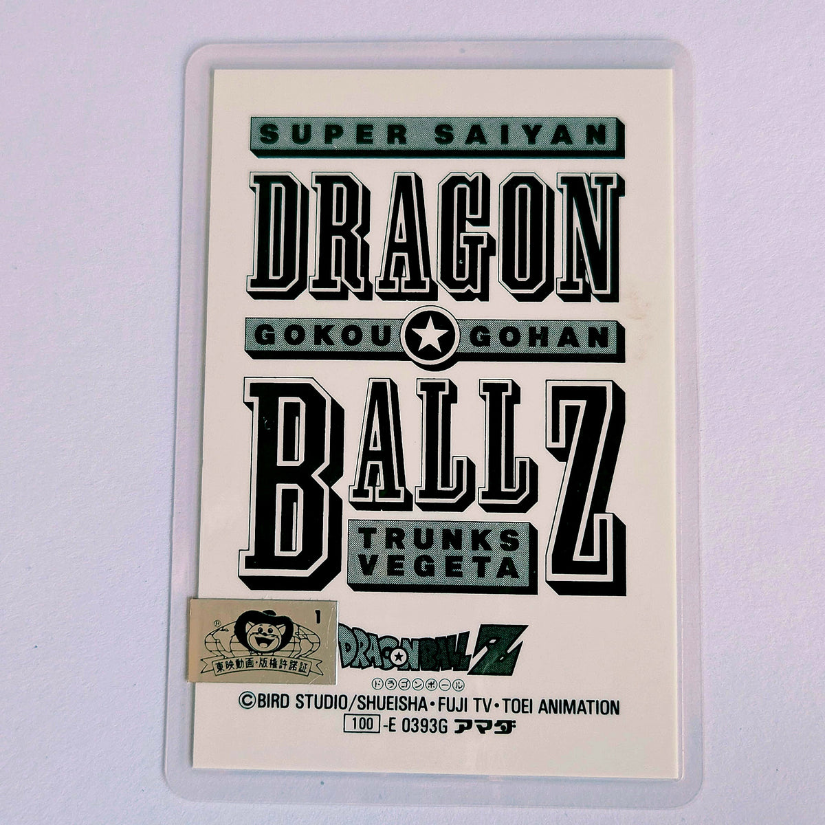 Dragon Ball - Carte Rami - E 0393 G