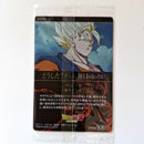 Dragon Ball - Carte Itajaga Part 06 - 24 SR
