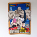 Dragon Ball - Carte Super Battle Part 09 - 394 état bon