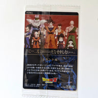 Dragon Ball - Carte Itajaga Part 07 - 02 R