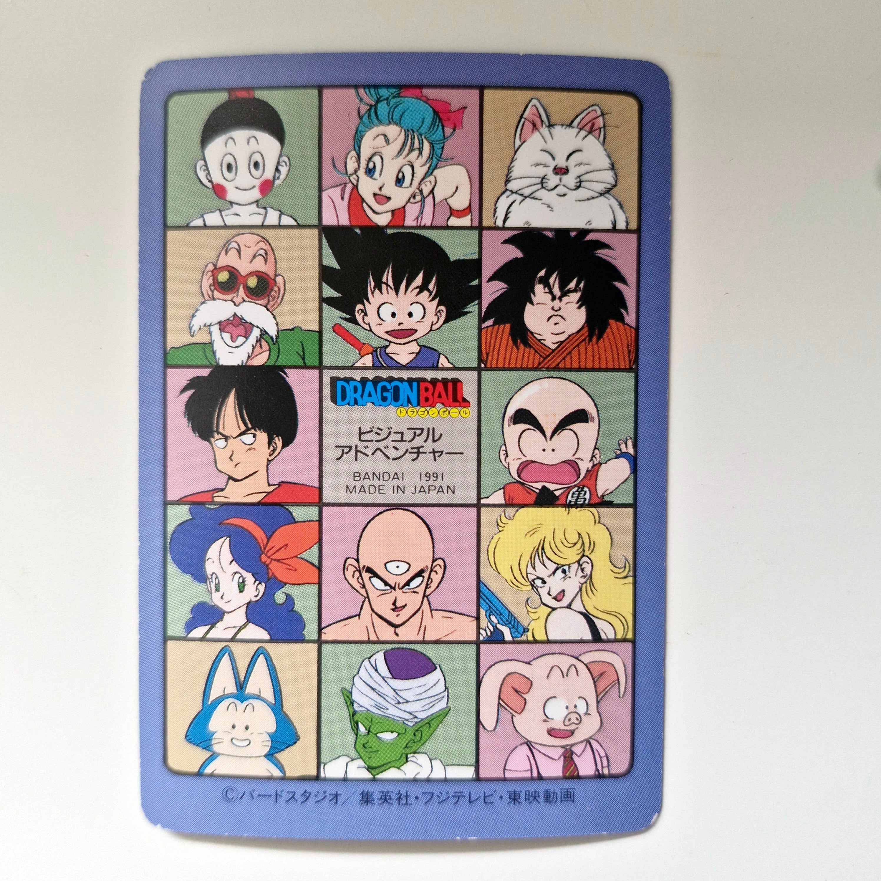 Dragon Ball Carte Visual Adventure Part 03 - 96 état bon