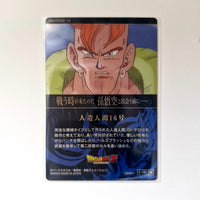 Dragon Ball - Carte Itajaga Part 01 - 19 N (sans étui) état bon