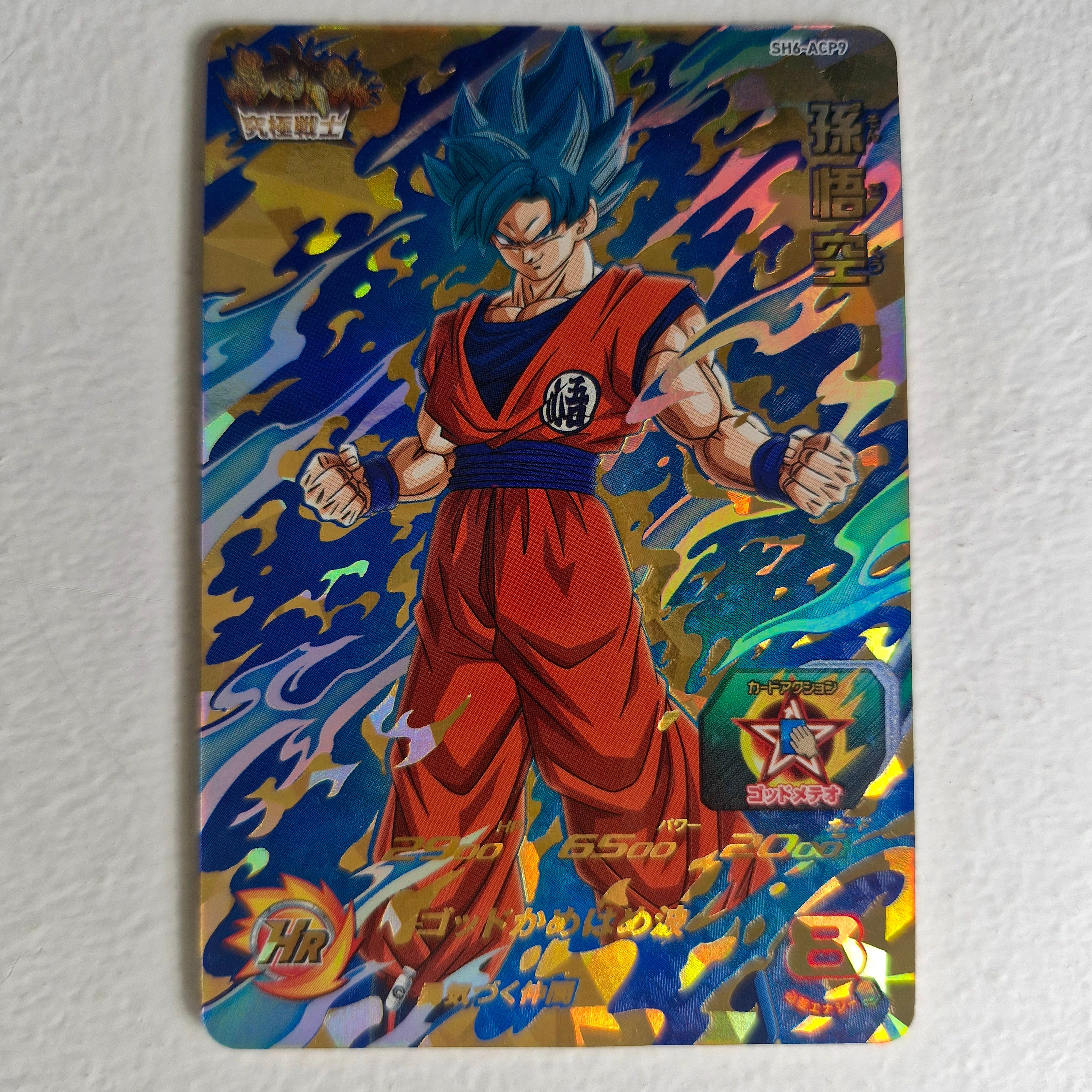 Dragon Ball - Carte Super Dragon Ball Heroes - SH6-ACP9