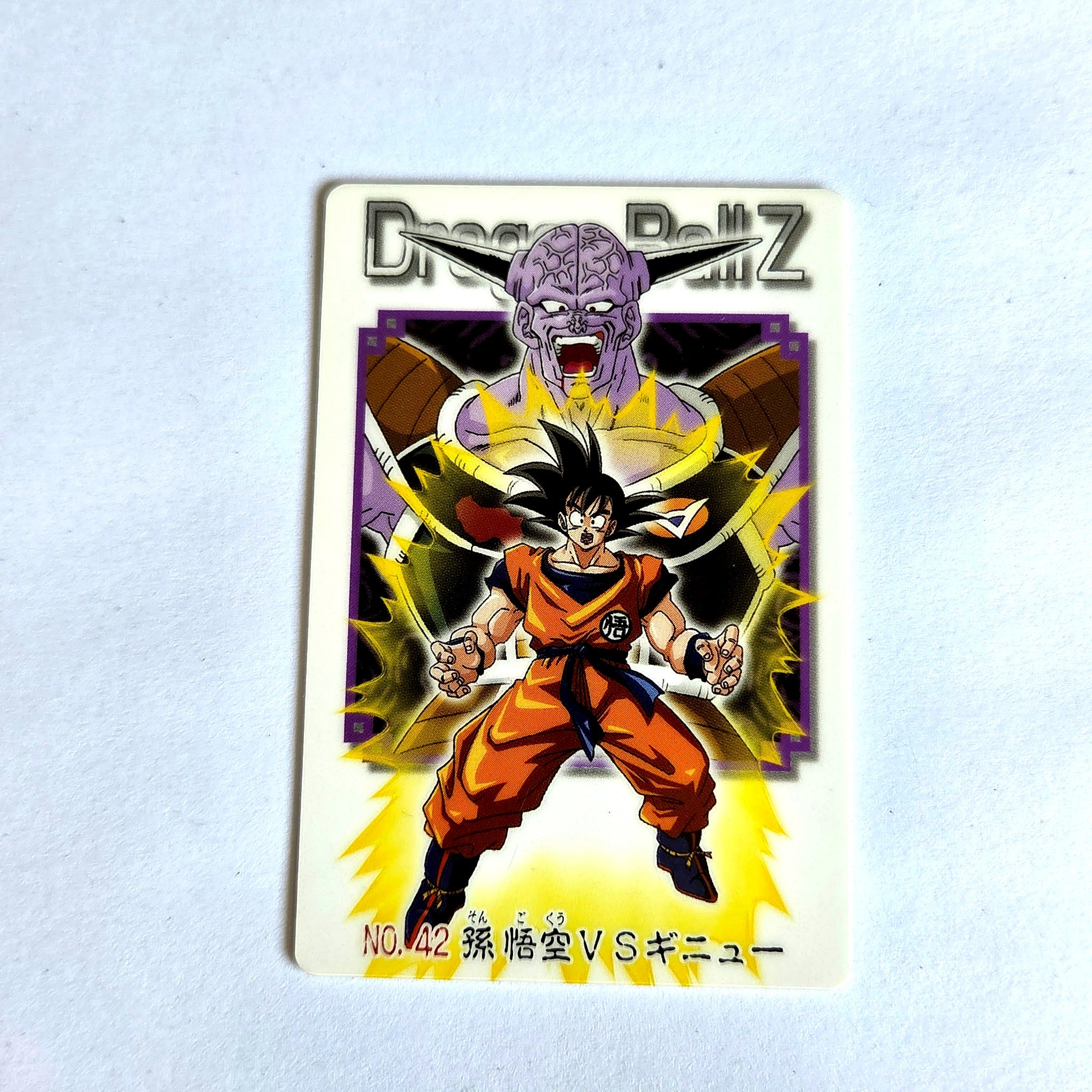 Dragon Ball - Carte Gumica Part 2 - 042