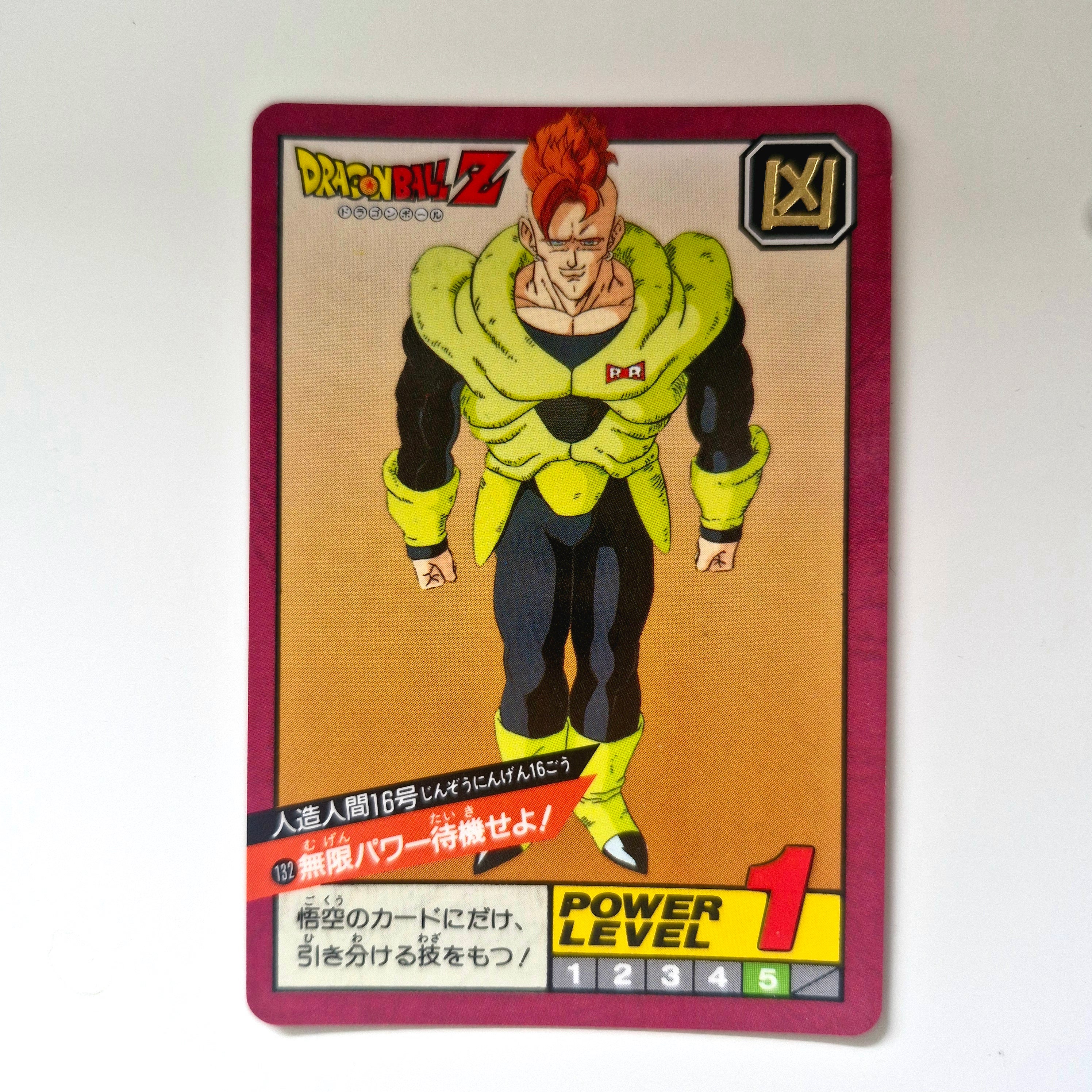 Dragon Ball - Carte Super Battle Part 03 - 132 état bon
