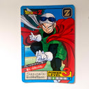 Dragon Ball - Carte Super Battle Part 14 - 580 état bon