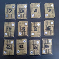 Dragon Ball Carte Carddass Part 12 - Reg Set